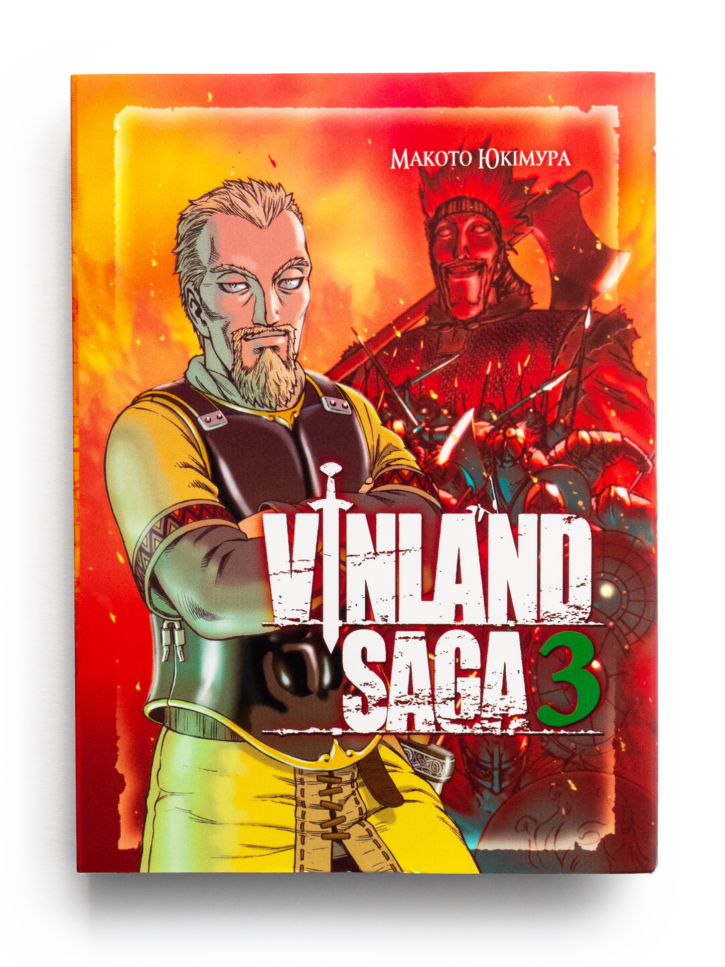 Vinland Saga (Сага про Вінланд), Том 3