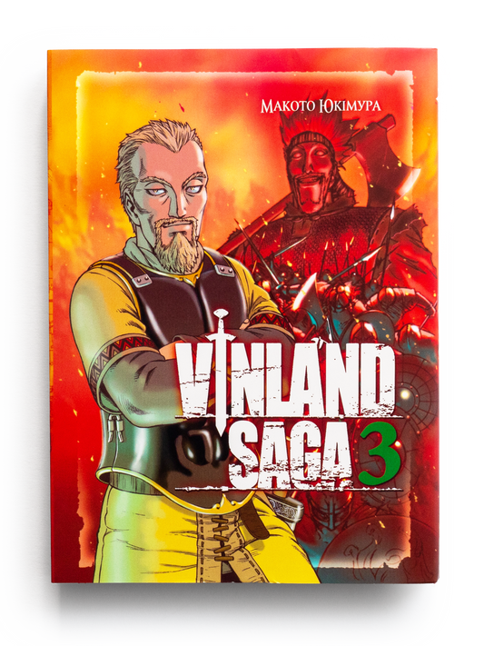Vinland Saga (Сага про Вінланд), Том 3