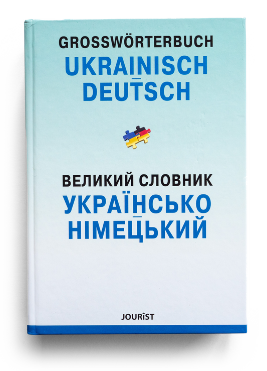 Великий українсько-німецький словник