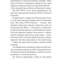 Як ти там?