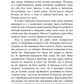 Троє в човні (як не рахувати собаки!)