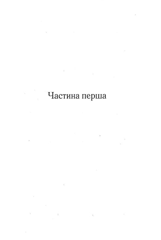 Сумний кипарис