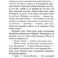 Сумний кипарис