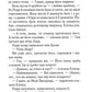 Сумний кипарис
