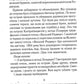 Зло під сонцем