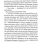 Зло під сонцем