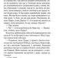 Зло під сонцем