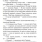 Зло під сонцем