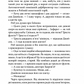 Кінець зміни