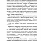 Кінець зміни