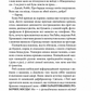 Кінець зміни