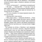 Кінець зміни