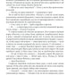 Крістіна