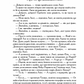 Хроніки Нарнії. Повна історія чарівного світу