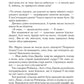 Карибська таємниця