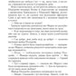 Карибська таємниця