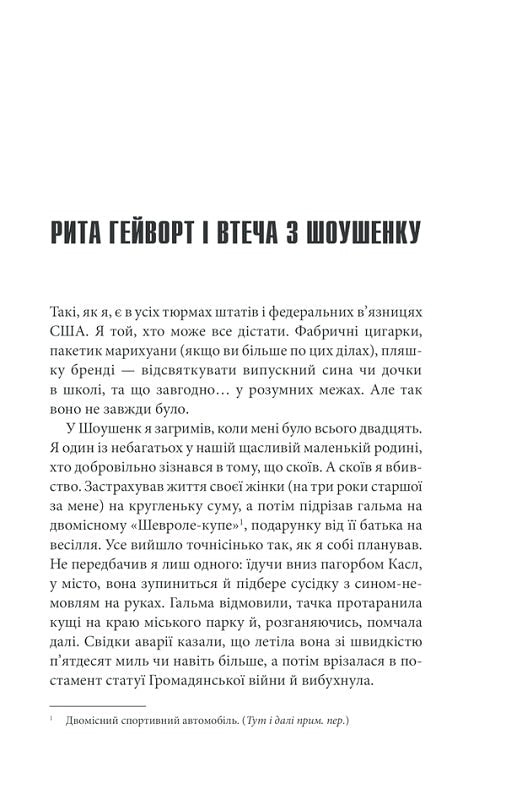 Чотири сезони