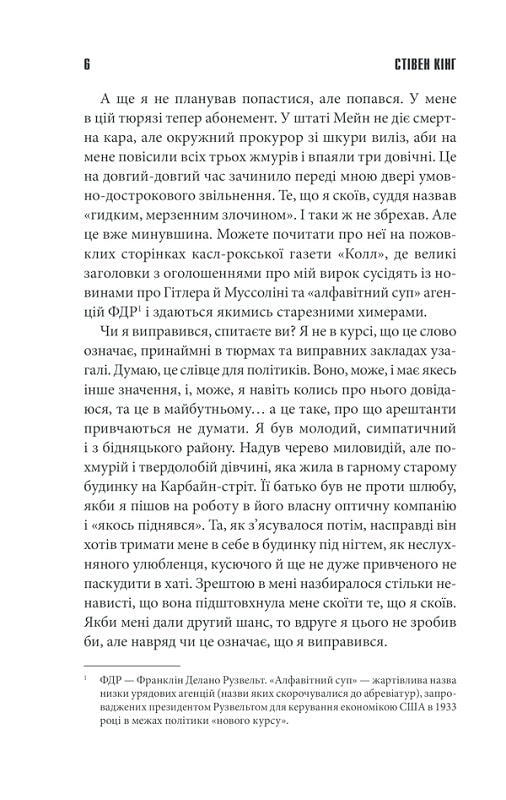 Чотири сезони