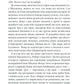 Чотири сезони