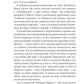 Чотири сезони