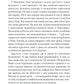 Чотири сезони