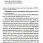 Рухомі картинки