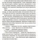 Рухомі картинки