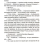 Рухомі картинки