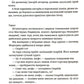 Рухомі картинки