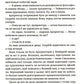 Рухомі картинки