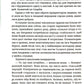 Рухомі картинки