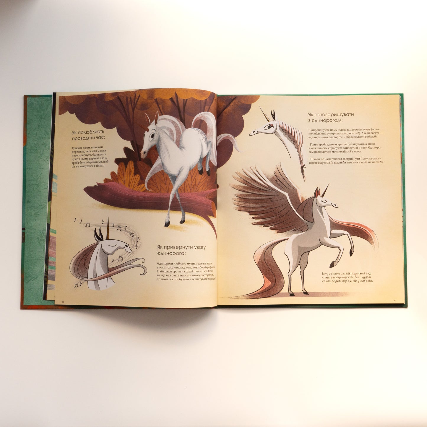 Велика книга фантастичних істот