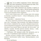 Коефіцієнт поцілунку