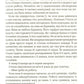 Коефіцієнт поцілунку