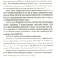 Коефіцієнт поцілунку