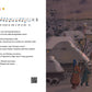 Нова радість стала. Улюбленi колядки та щедрiвки (доповнене видання)
