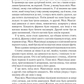 Поїзд о 4:50 з Педдінґтона