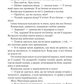 Поїзд о 4:50 з Педдінґтона