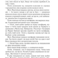 Поїзд о 4:50 з Педдінґтона