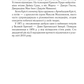 Поїзд о 4:50 з Педдінґтона