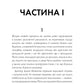 Привиди Дому на пагорбі