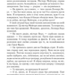 Свідок обвинувачення та інші історії