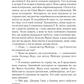 Свідок обвинувачення та інші історії