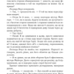 Свідок обвинувачення та інші історії