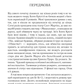 Свідок обвинувачення та інші історії