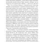 Свідок обвинувачення та інші історії