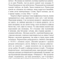 Свідок обвинувачення та інші історії
