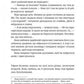 Вільні малолюдці. Книга 1. Цикл Тіфані