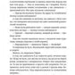 Вільні малолюдці. Книга 1. Цикл Тіфані